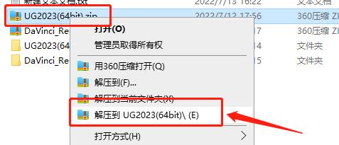 模拟帝国苹果版破解
:三维设计软件UGNX最新中文版安装教程教程UG NX2023下载安装-第2张图片-太平洋在线下载