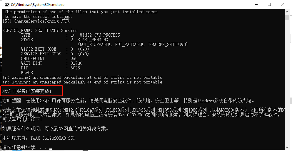 模拟帝国苹果版破解
:三维设计软件UGNX最新中文版安装教程教程UG NX2023下载安装-第7张图片-太平洋在线下载
