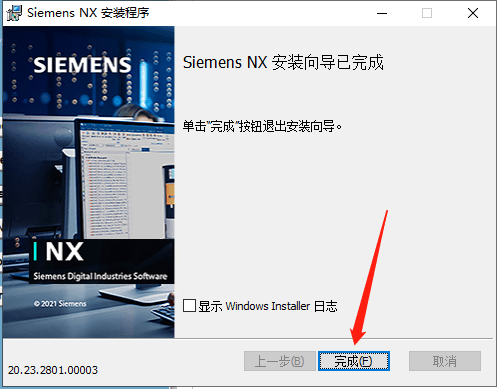 模拟帝国苹果版破解
:三维设计软件UGNX最新中文版安装教程教程UG NX2023下载安装-第16张图片-太平洋在线下载