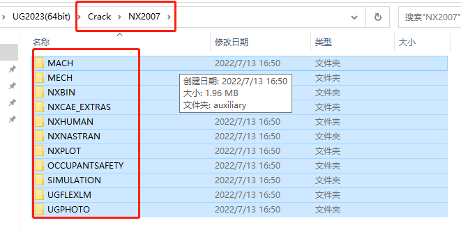 模拟帝国苹果版破解
:三维设计软件UGNX最新中文版安装教程教程UG NX2023下载安装-第18张图片-太平洋在线下载