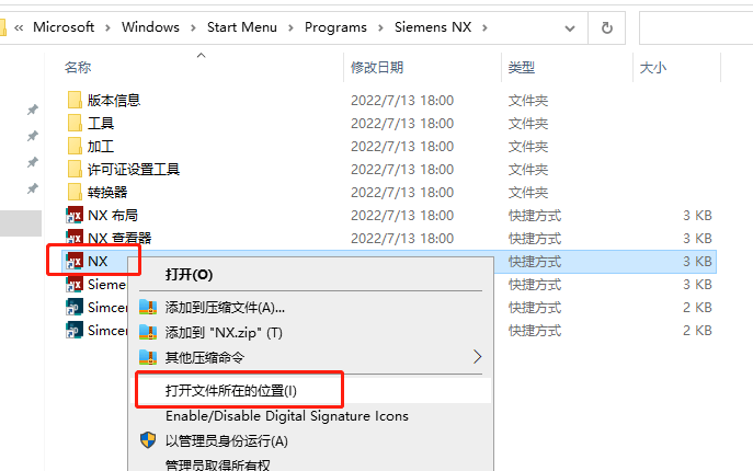 模拟帝国苹果版破解
:三维设计软件UGNX最新中文版安装教程教程UG NX2023下载安装-第20张图片-太平洋在线下载