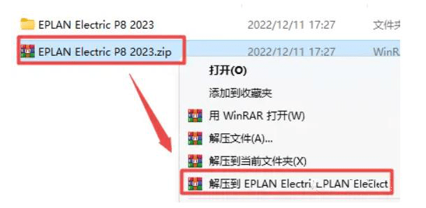 7723苹果版下载下载
:EPLAN下载安装Eplan P8下载安装Eplan P8最新版下载Eplan下载最新版-第4张图片-太平洋在线下载