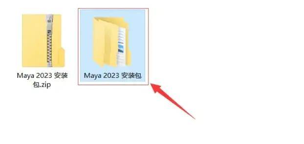 包分苹果版下载
:三维动画渲染软件Autodesk Maya 2023 正式版 64位 附安装包下载+安装教程-第3张图片-太平洋在线下载