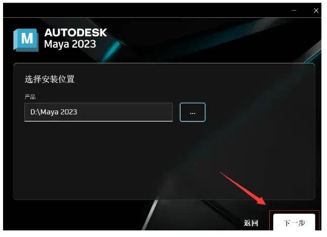 包分苹果版下载
:三维动画渲染软件Autodesk Maya 2023 正式版 64位 附安装包下载+安装教程-第10张图片-太平洋在线下载