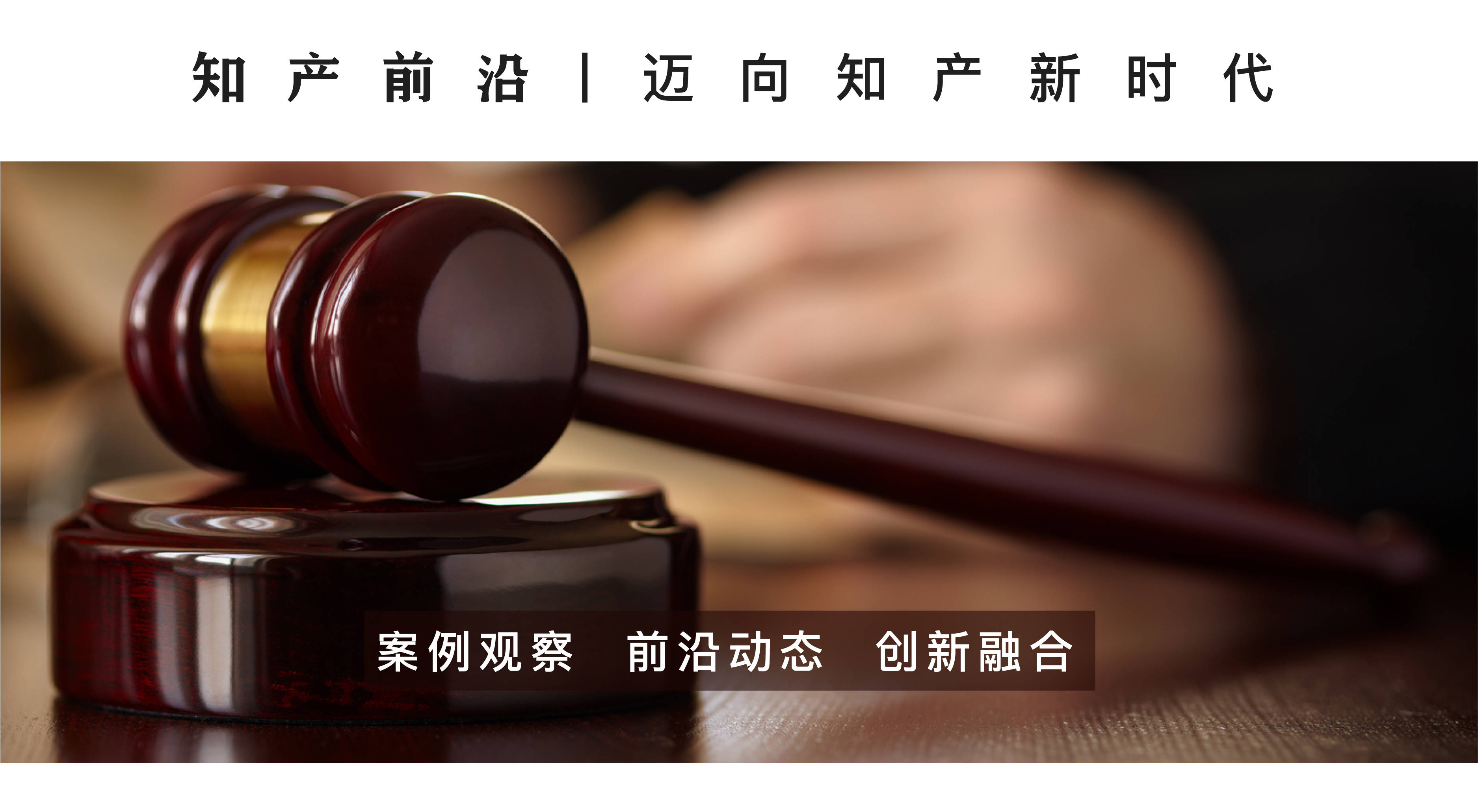 苹果12破解版:上海市首例规避技术保护措施类侵犯著作权刑案被起诉-第5张图片-太平洋在线下载