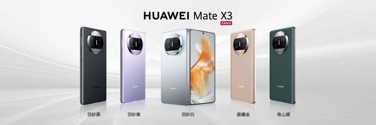 华为折叠手机:上海线下门店火爆非常!华为全新折叠旗舰Mate X3开售