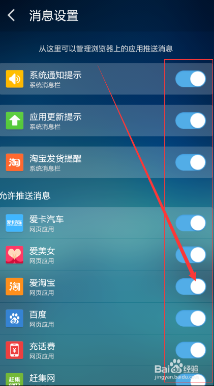 手机浏览器不想看资讯可以进台湾网站的浏览器-第1张图片-太平洋在线下载