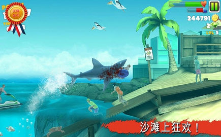 苹果下载饥饿鲨破解版饥饿鲨进化破解版ios-第1张图片-太平洋在线下载