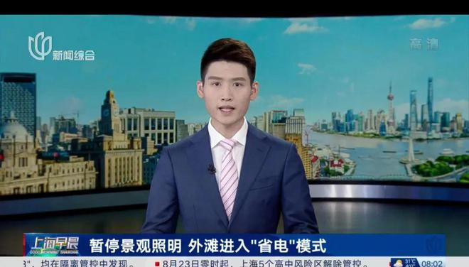 上海新闻综合频道客户端上海新闻综合频道电视直播-第2张图片-太平洋在线下载