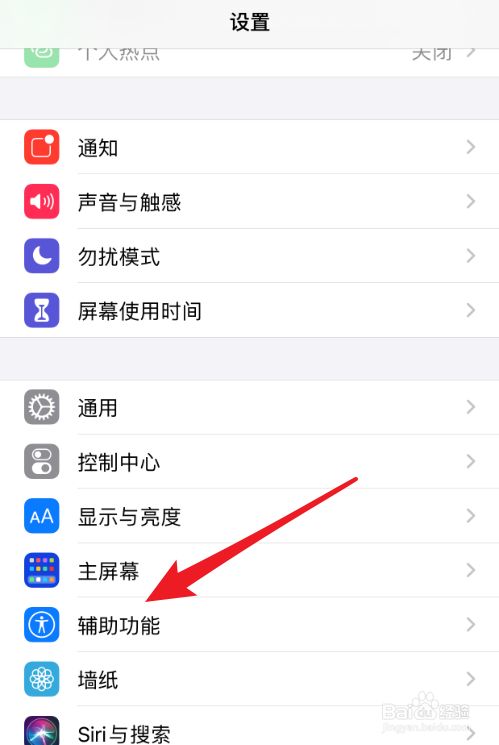 苹果怎么设置韩版手机苹果怎么消除id和重新设置-第1张图片-太平洋在线下载