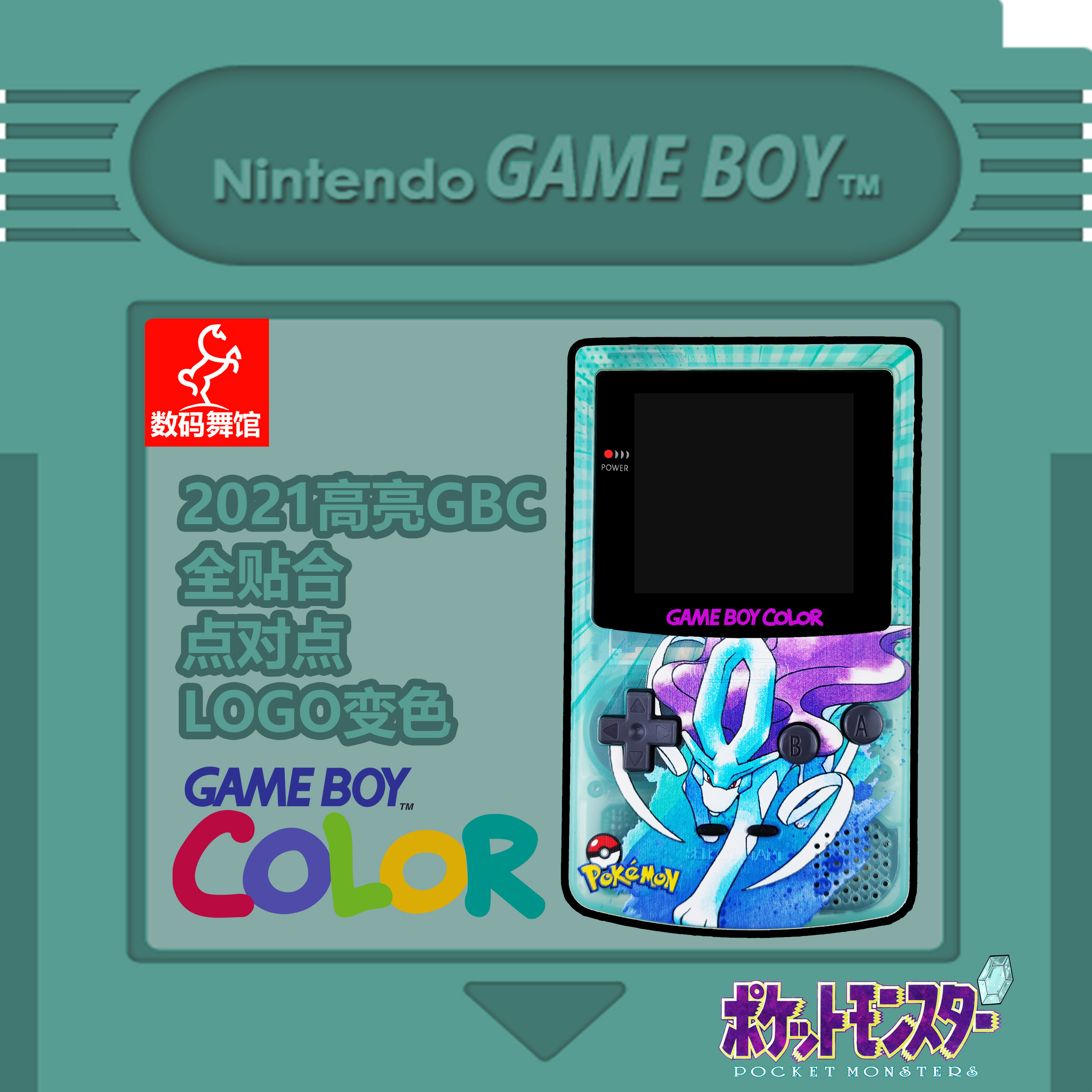 安卓gameboy游戏网页版gameboy游戏-第2张图片-太平洋在线下载