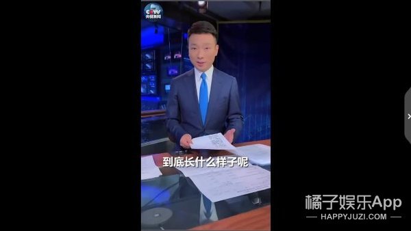 爱豆新闻联播下载安卓下载中央电视台新闻联播