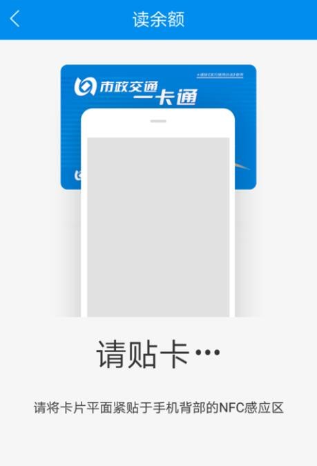 北京一卡通手机客户端北京一卡通app电脑版-第1张图片-太平洋在线下载