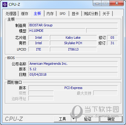 cpu-z安卓中文版的简单介绍-第1张图片-太平洋在线下载